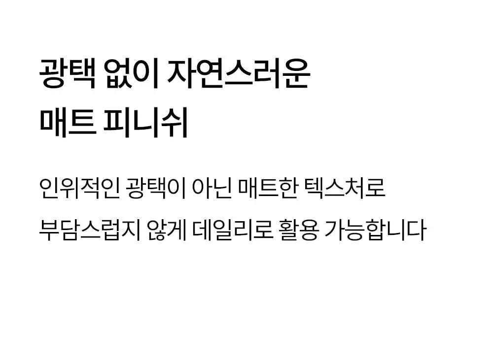 [류혜영 PICK] 마른파이브 넉넉 포인트 컬러 스타킹 8colors 상세페이지 36